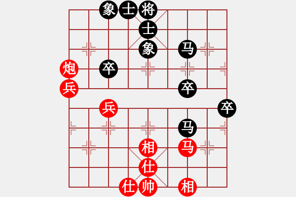 象棋棋譜圖片：華山之顛(9段)-和-青城名劍(6段) - 步數(shù)：50 