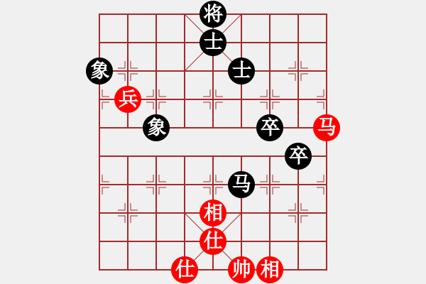 象棋棋譜圖片：華山之顛(9段)-和-青城名劍(6段) - 步數(shù)：70 