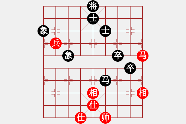 象棋棋譜圖片：華山之顛(9段)-和-青城名劍(6段) - 步數(shù)：71 