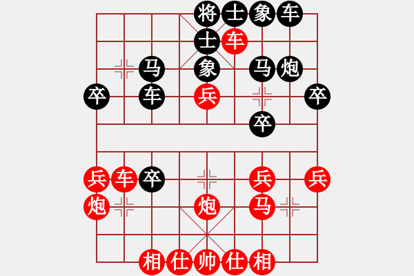 象棋棋譜圖片：中炮橫車(chē)七路馬對(duì)屏風(fēng)馬巡河炮（紅五九炮左馬急進(jìn)） - 步數(shù)：30 