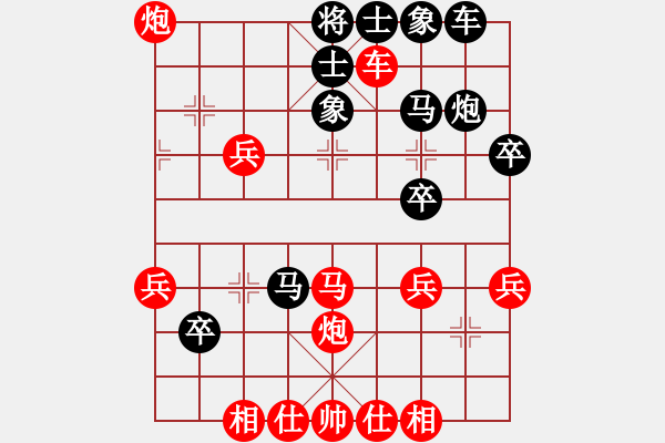 象棋棋譜圖片：中炮橫車(chē)七路馬對(duì)屏風(fēng)馬巡河炮（紅五九炮左馬急進(jìn)） - 步數(shù)：40 