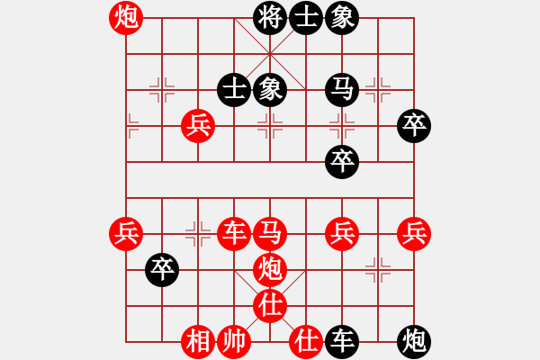 象棋棋譜圖片：中炮橫車(chē)七路馬對(duì)屏風(fēng)馬巡河炮（紅五九炮左馬急進(jìn)） - 步數(shù)：50 