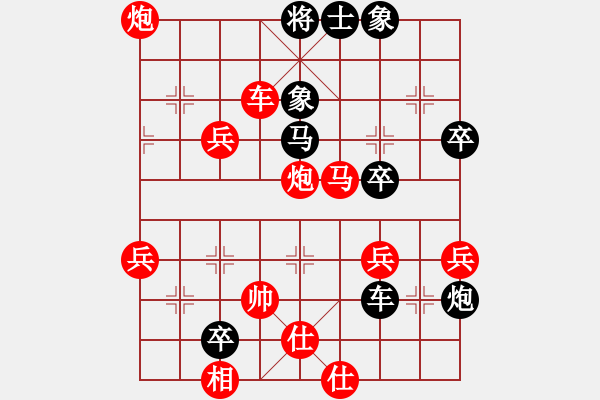 象棋棋譜圖片：中炮橫車(chē)七路馬對(duì)屏風(fēng)馬巡河炮（紅五九炮左馬急進(jìn)） - 步數(shù)：60 