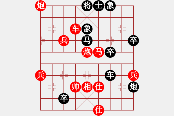 象棋棋譜圖片：中炮橫車(chē)七路馬對(duì)屏風(fēng)馬巡河炮（紅五九炮左馬急進(jìn)） - 步數(shù)：63 