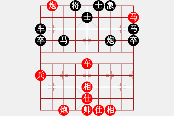 象棋棋譜圖片：華星秋月(4r)-勝-斧頭刑天 - 步數(shù)：100 