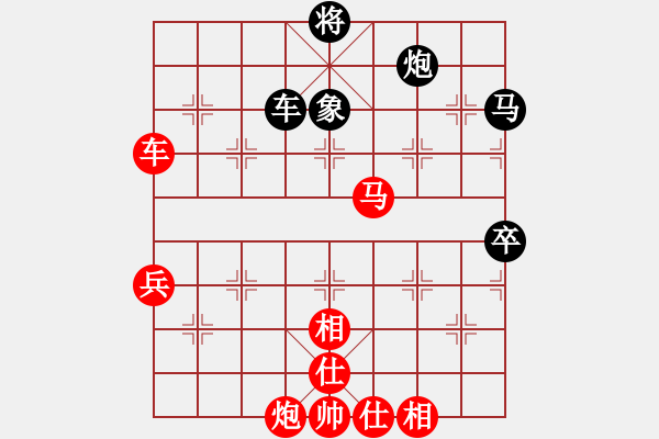 象棋棋譜圖片：華星秋月(4r)-勝-斧頭刑天 - 步數(shù)：120 