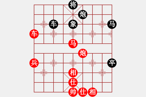 象棋棋譜圖片：華星秋月(4r)-勝-斧頭刑天 - 步數(shù)：130 