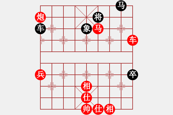 象棋棋譜圖片：華星秋月(4r)-勝-斧頭刑天 - 步數(shù)：140 