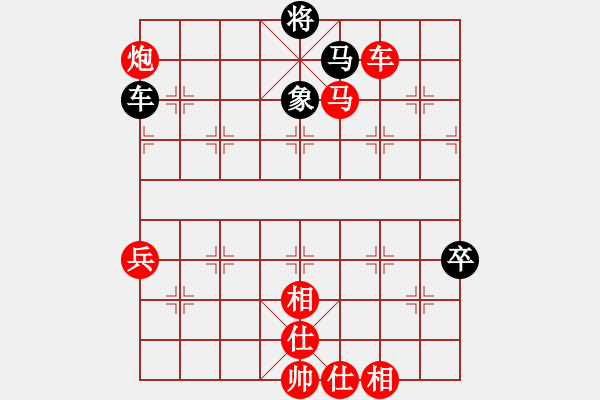 象棋棋譜圖片：華星秋月(4r)-勝-斧頭刑天 - 步數(shù)：150 