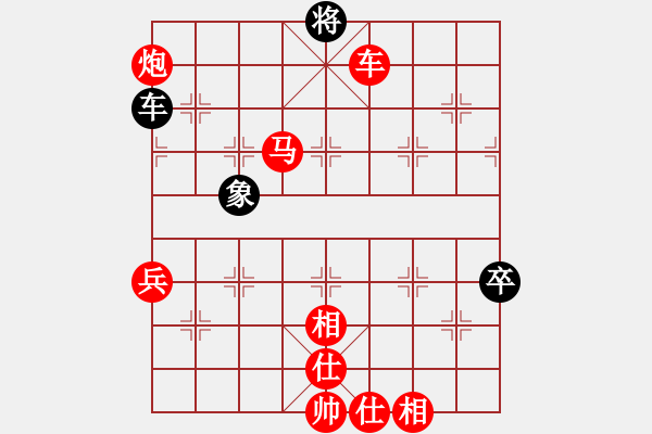 象棋棋譜圖片：華星秋月(4r)-勝-斧頭刑天 - 步數(shù)：153 