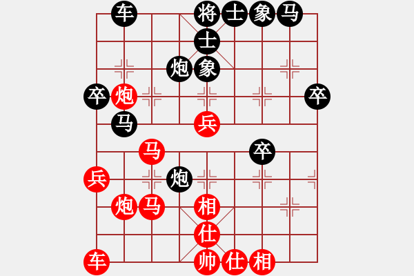 象棋棋譜圖片：華星秋月(4r)-勝-斧頭刑天 - 步數(shù)：40 