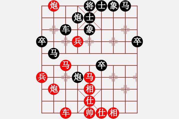 象棋棋譜圖片：華星秋月(4r)-勝-斧頭刑天 - 步數(shù)：50 