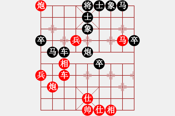 象棋棋譜圖片：華星秋月(4r)-勝-斧頭刑天 - 步數(shù)：60 