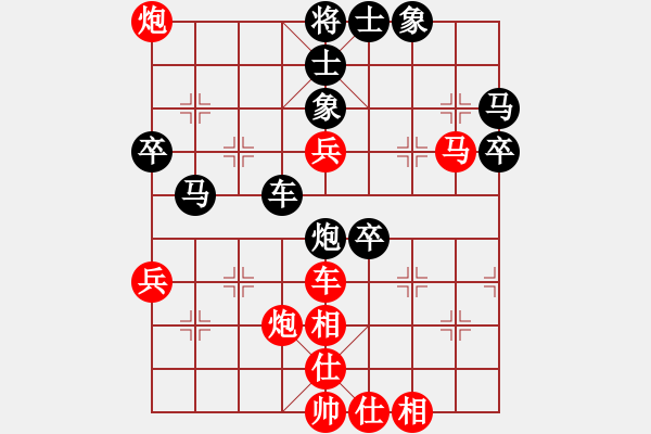 象棋棋譜圖片：華星秋月(4r)-勝-斧頭刑天 - 步數(shù)：70 