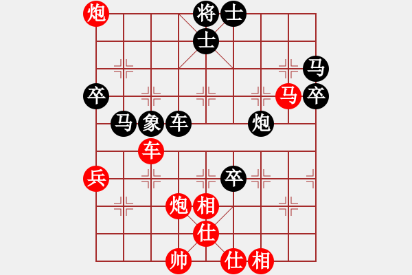 象棋棋譜圖片：華星秋月(4r)-勝-斧頭刑天 - 步數(shù)：80 