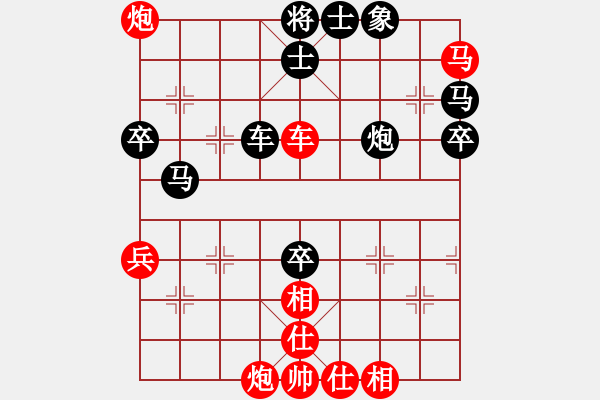 象棋棋譜圖片：華星秋月(4r)-勝-斧頭刑天 - 步數(shù)：90 