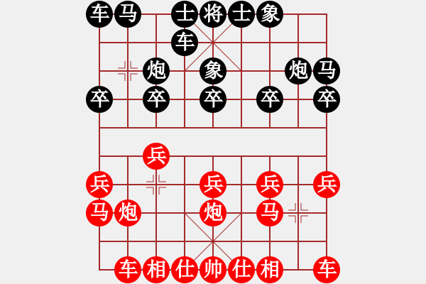 象棋棋谱图片：霍羡勇 先和 郭东文 - 步数：10 