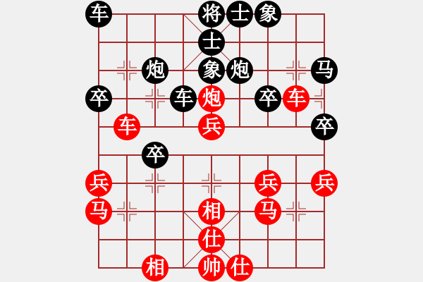 象棋棋谱图片：霍羡勇 先和 郭东文 - 步数：30 