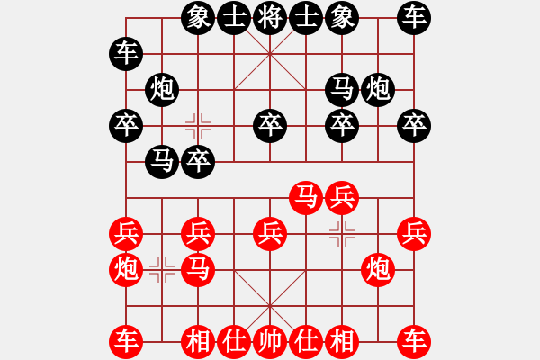 象棋棋谱图片：柳大华 先和 徐超 - 步数：10 