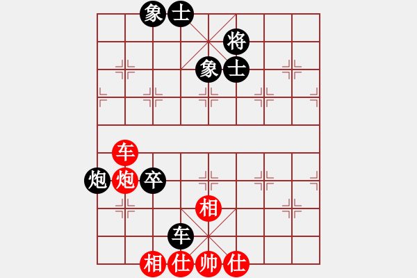 象棋棋谱图片：柳大华 先和 徐超 - 步数：100 