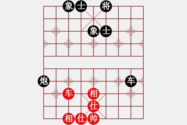 象棋棋谱图片：柳大华 先和 徐超 - 步数：110 