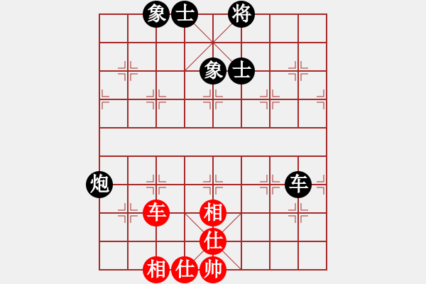 象棋棋譜圖片：柳大華 先和 徐超 - 步數(shù)：110 