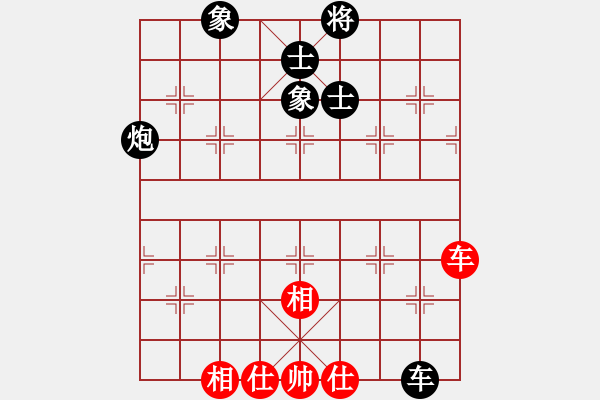 象棋棋谱图片：柳大华 先和 徐超 - 步数：117 