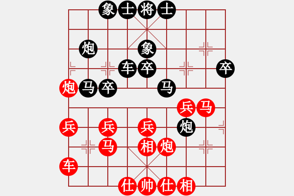象棋棋谱图片：柳大华 先和 徐超 - 步数：30 
