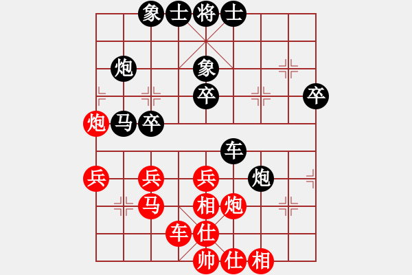 象棋棋谱图片：柳大华 先和 徐超 - 步数：40 