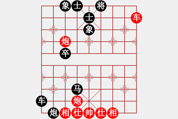 象棋棋谱图片：柳大华 先和 徐超 - 步数：70 