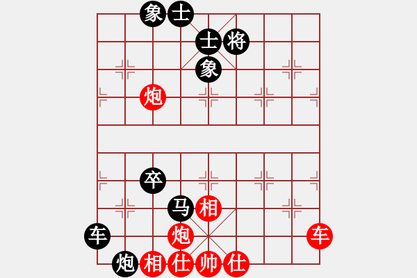 象棋棋谱图片：柳大华 先和 徐超 - 步数：80 