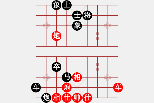 象棋棋譜圖片：柳大華 先和 徐超 - 步數(shù)：80 