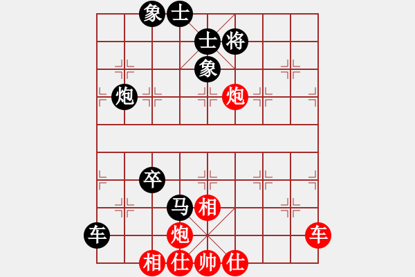 象棋棋谱图片：柳大华 先和 徐超 - 步数：90 