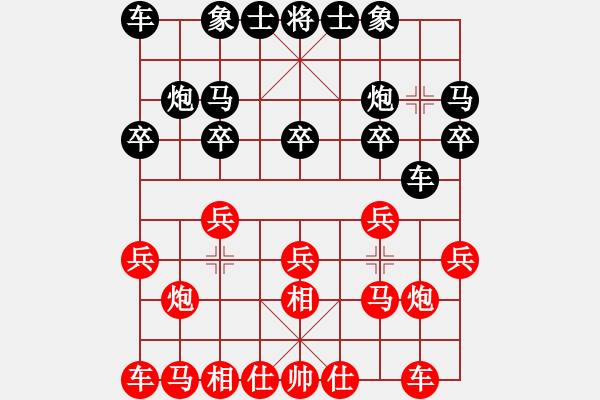 象棋棋谱图片：吕钦       先和 胡荣华     - 步数：10 