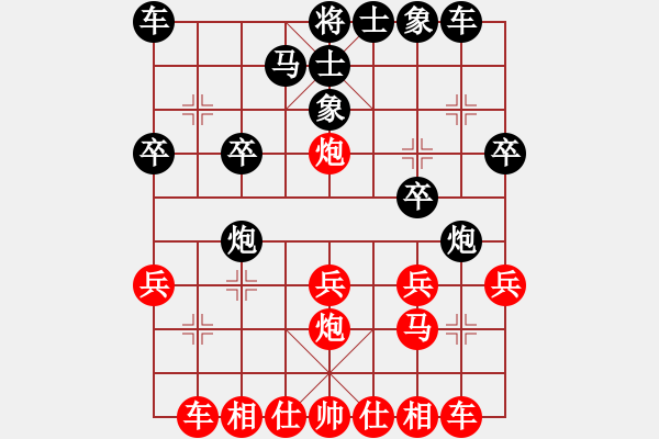 象棋棋譜圖片：殺的片甲不留[紅] -VS- 老頑童[黑] - 步數(shù)：20 