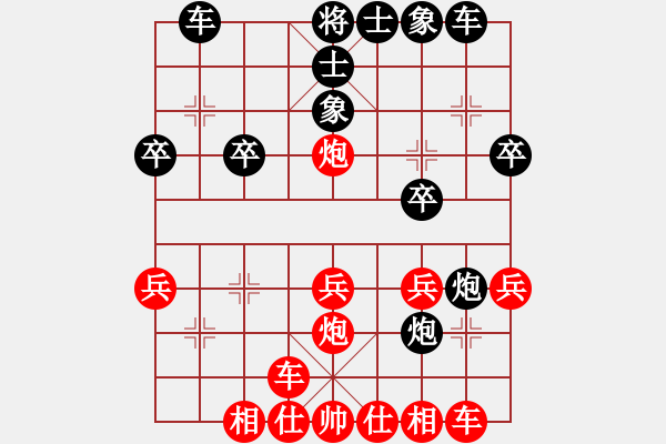 象棋棋譜圖片：殺的片甲不留[紅] -VS- 老頑童[黑] - 步數(shù)：30 