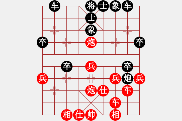 象棋棋譜圖片：殺的片甲不留[紅] -VS- 老頑童[黑] - 步數(shù)：40 