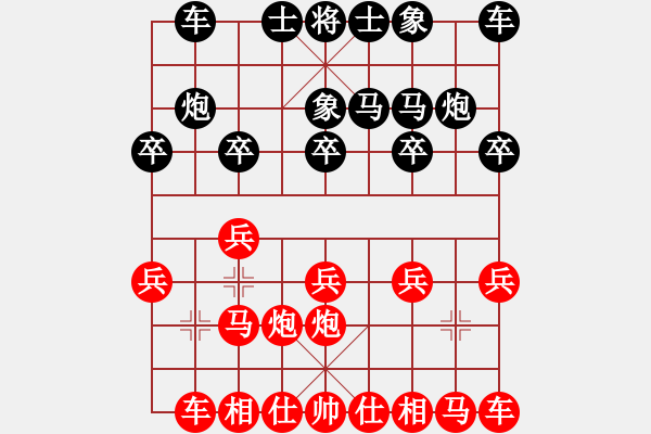 象棋棋譜圖片：亂戰(zhàn)7 - 步數(shù)：10 