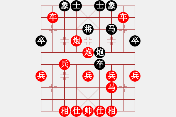 象棋棋譜圖片：亂戰(zhàn)7 - 步數(shù)：39 