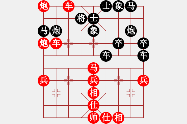 象棋棋譜圖片：中象道場艱(月將)-勝-就是學(xué)棋(8級) - 步數(shù)：40 