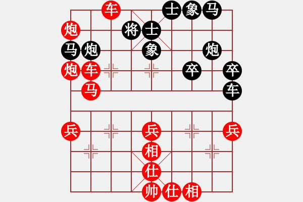 象棋棋譜圖片：中象道場艱(月將)-勝-就是學(xué)棋(8級) - 步數(shù)：49 