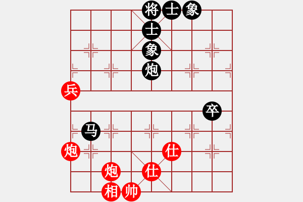 象棋棋譜圖片：宇宙霸主(3f)-負-四眼皮跳蚤(電神) - 步數(shù)：100 