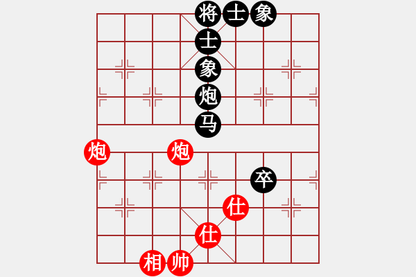 象棋棋譜圖片：宇宙霸主(3f)-負-四眼皮跳蚤(電神) - 步數(shù)：110 