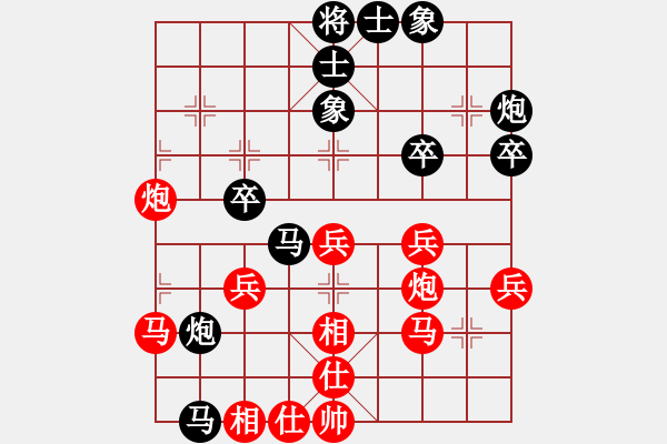 象棋棋譜圖片：宇宙霸主(3f)-負-四眼皮跳蚤(電神) - 步數(shù)：40 