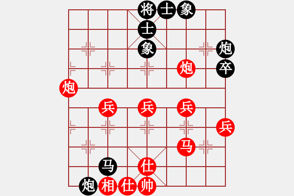 象棋棋譜圖片：宇宙霸主(3f)-負-四眼皮跳蚤(電神) - 步數(shù)：50 