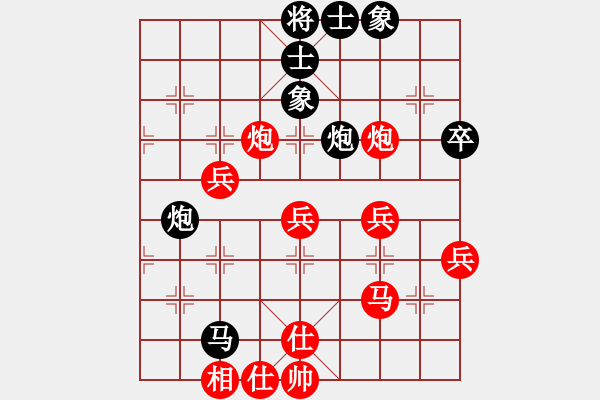 象棋棋譜圖片：宇宙霸主(3f)-負-四眼皮跳蚤(電神) - 步數(shù)：60 