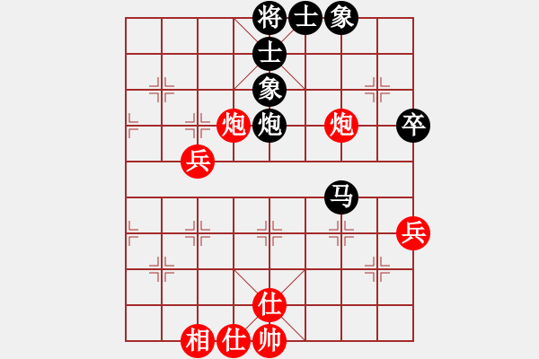 象棋棋譜圖片：宇宙霸主(3f)-負-四眼皮跳蚤(電神) - 步數(shù)：70 