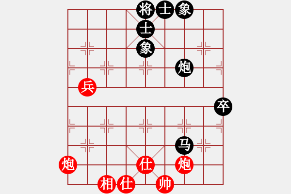 象棋棋譜圖片：宇宙霸主(3f)-負-四眼皮跳蚤(電神) - 步數(shù)：80 