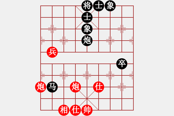 象棋棋譜圖片：宇宙霸主(3f)-負-四眼皮跳蚤(電神) - 步數(shù)：90 