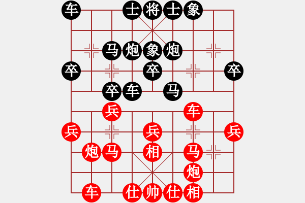 象棋棋谱图片：清新福建醉美霞浦中行杯六轮赵金成胜杨辉 - 步数：30 